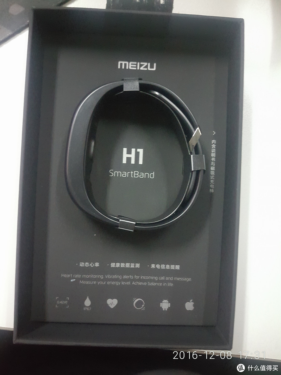 千呼万唤始出来:MEIZU 魅族 H1 智能手环 开箱