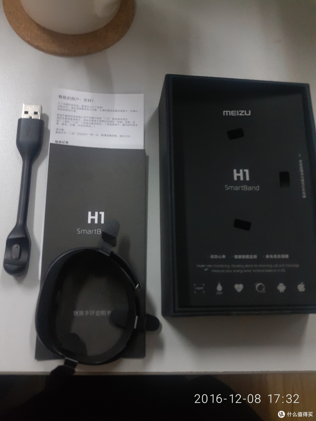 千呼万唤始出来:MEIZU 魅族 H1 智能手环 开箱