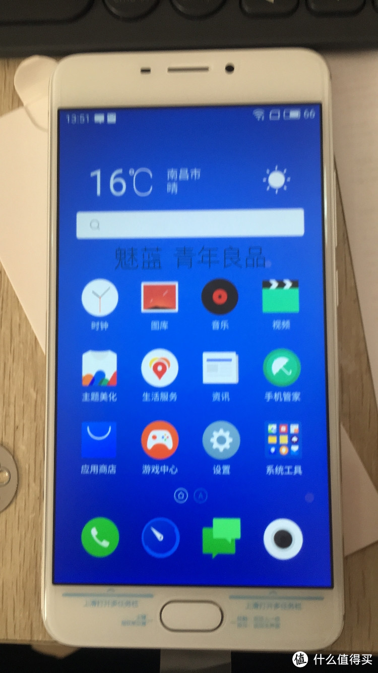 MX一代老用户的 MEIZU 魅族 魅蓝Note5 晒单