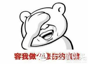 廉颇老矣,尚能饭否——“美妻”mate7换电池记