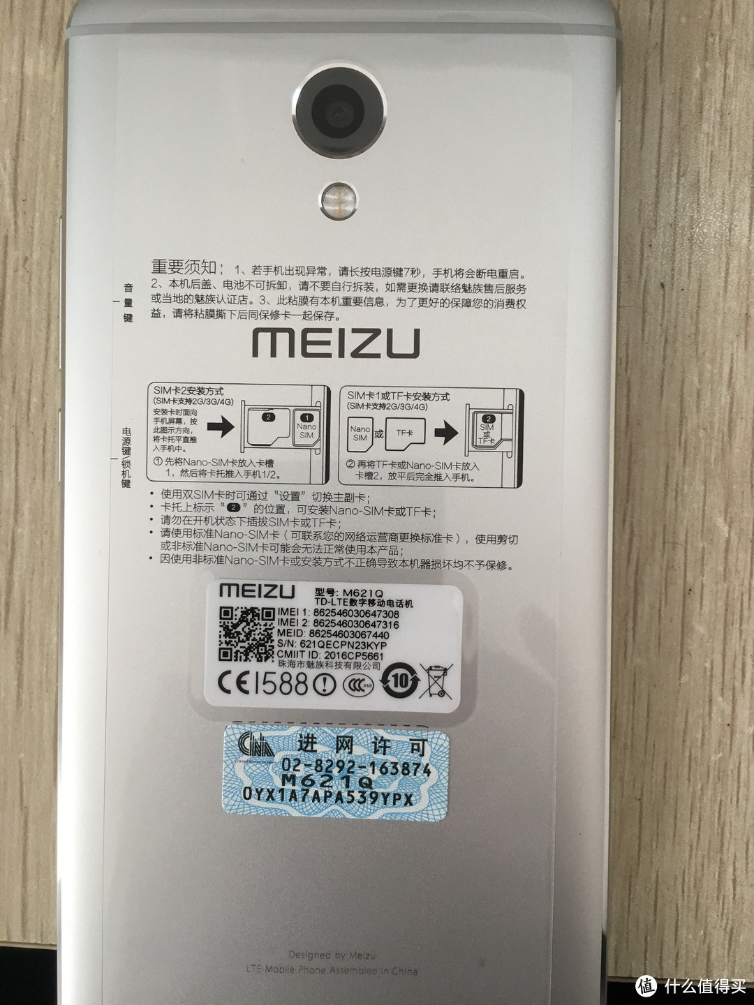 MX一代老用户的 MEIZU 魅族 魅蓝Note5 晒单