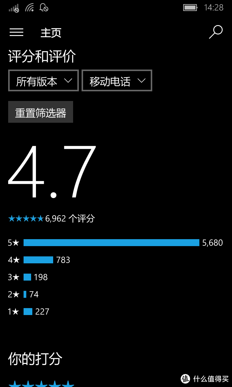 #原创新人# 更深沉的蓝色——从lumia920到 honor 荣耀8 智能手机（荣耀8入手经历及开箱）