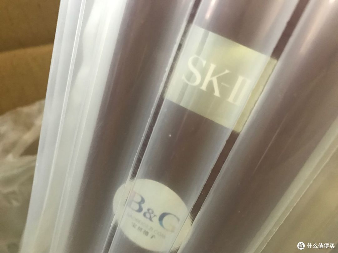 黑五第一单 SK-II 神仙水 330ml