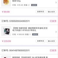 SK-II 护肤精华露 神仙水购买原因(种草|价格)