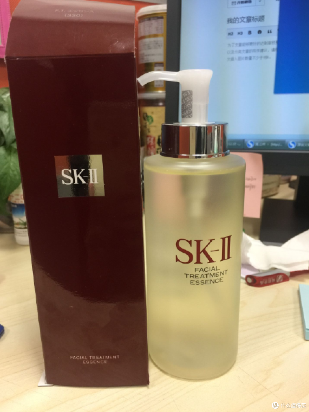 黑五第一单 SK-II 神仙水 330ml