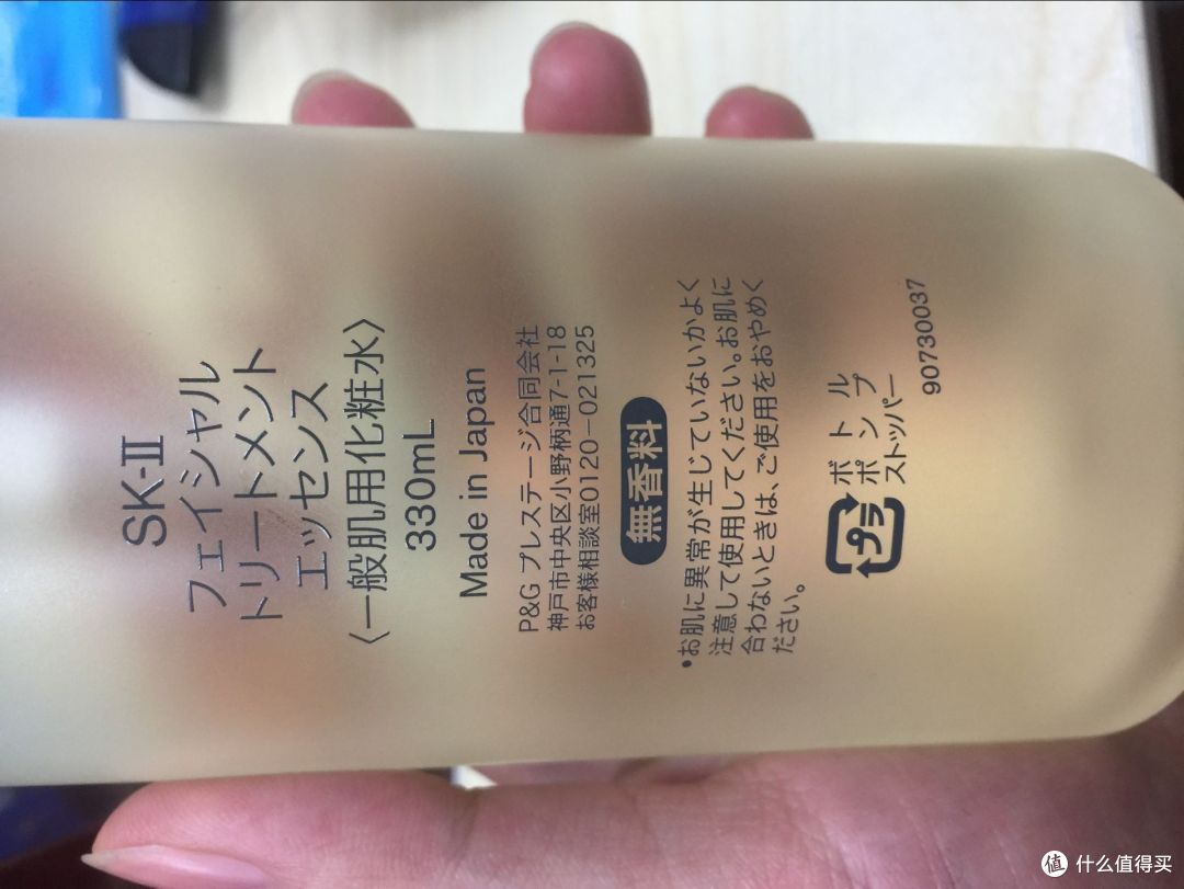 黑五第一单 SK-II 神仙水 330ml