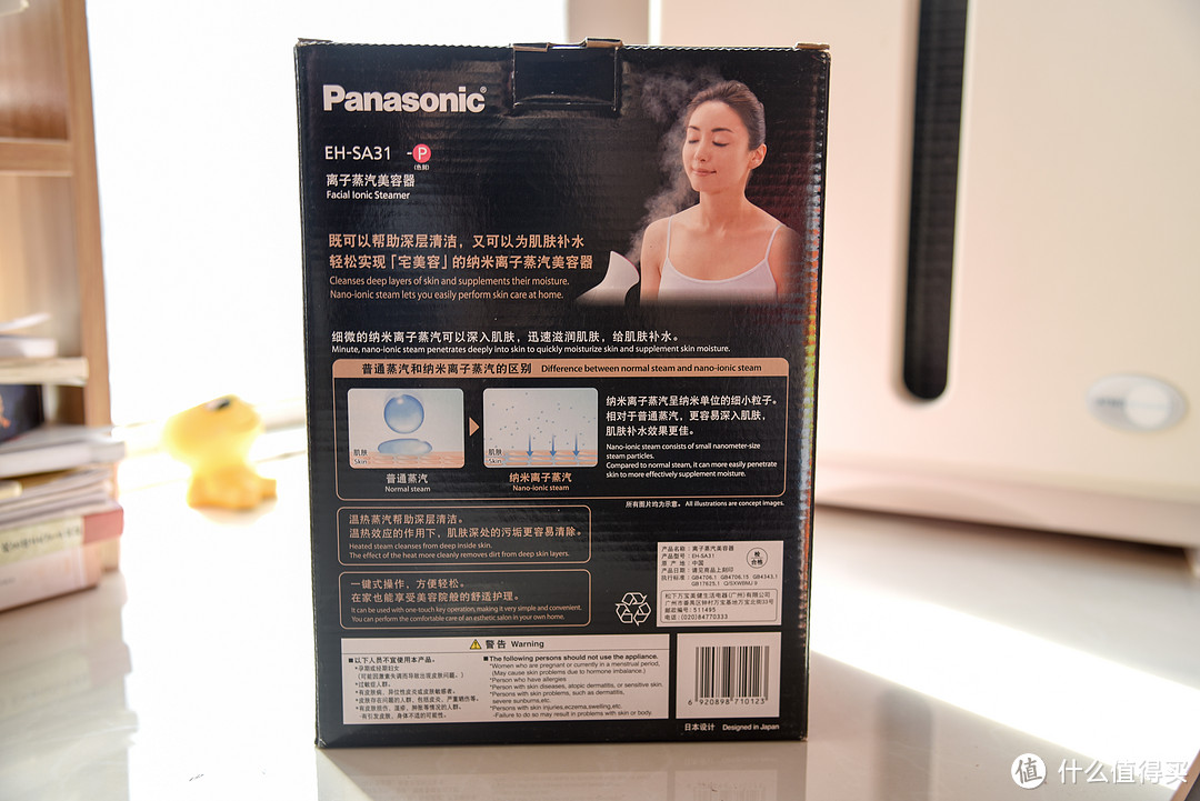 #中奖秀#我要变的美美哒：Panasonic 松下 离子蒸汽美容器