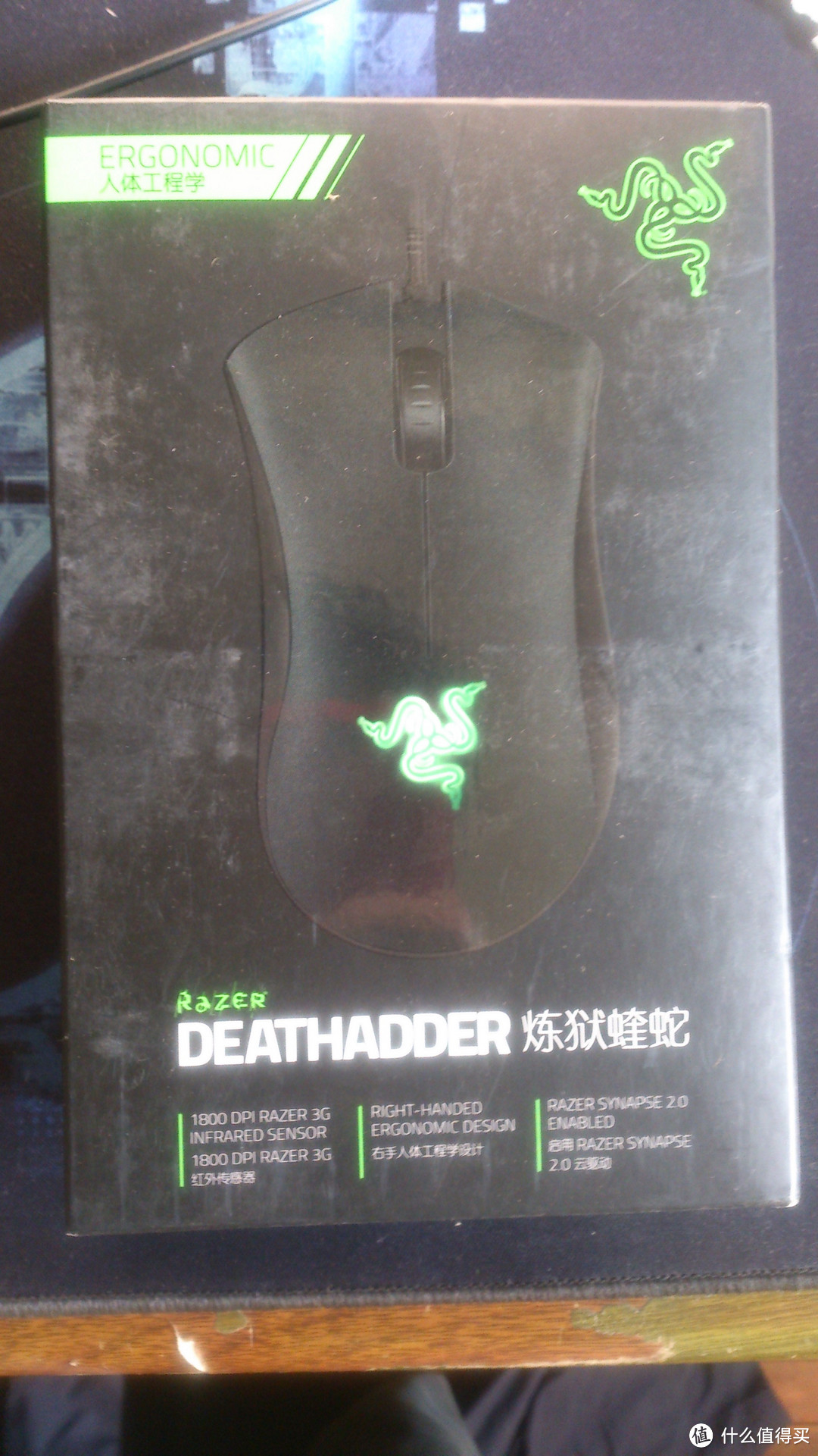 #中奖秀#值得买福利已经到家：幸运屋的 Razer 雷蛇 炼狱蝰蛇 1800DPI 有线游戏鼠标