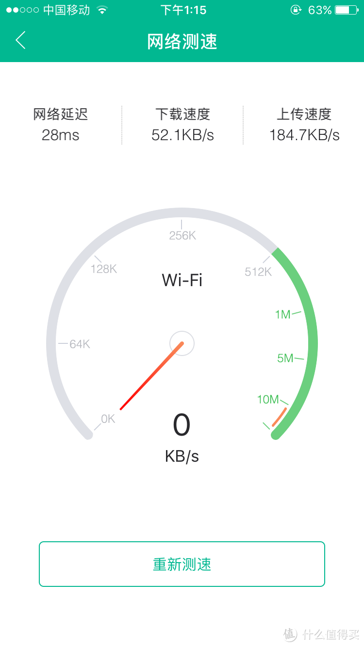 ihone6s-米3