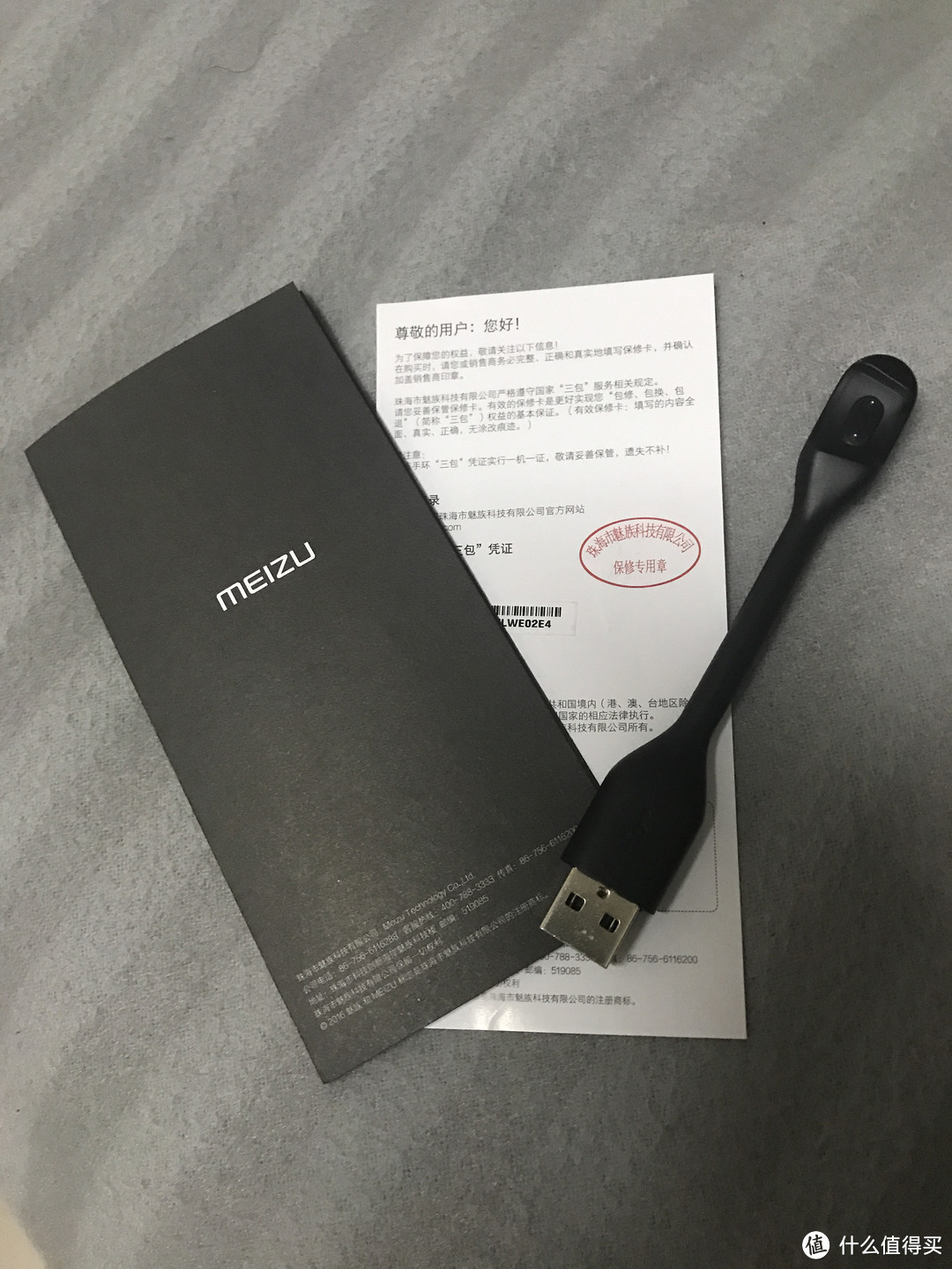 #原创新人#MEIZU 魅族 H1手环 简单开箱+一白天使用体验