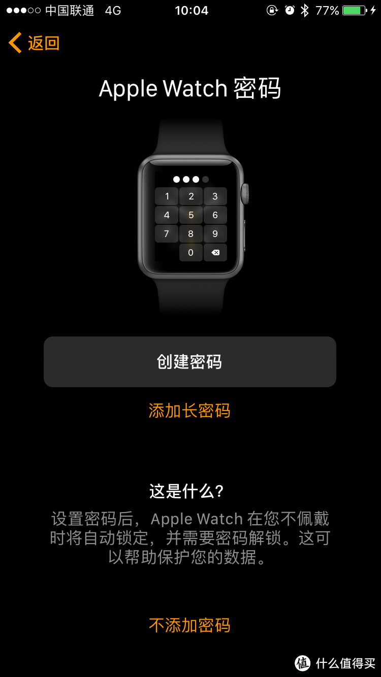 Apple 苹果 Watch Nike+ 42mm 开箱晒物&一周日常使用感受