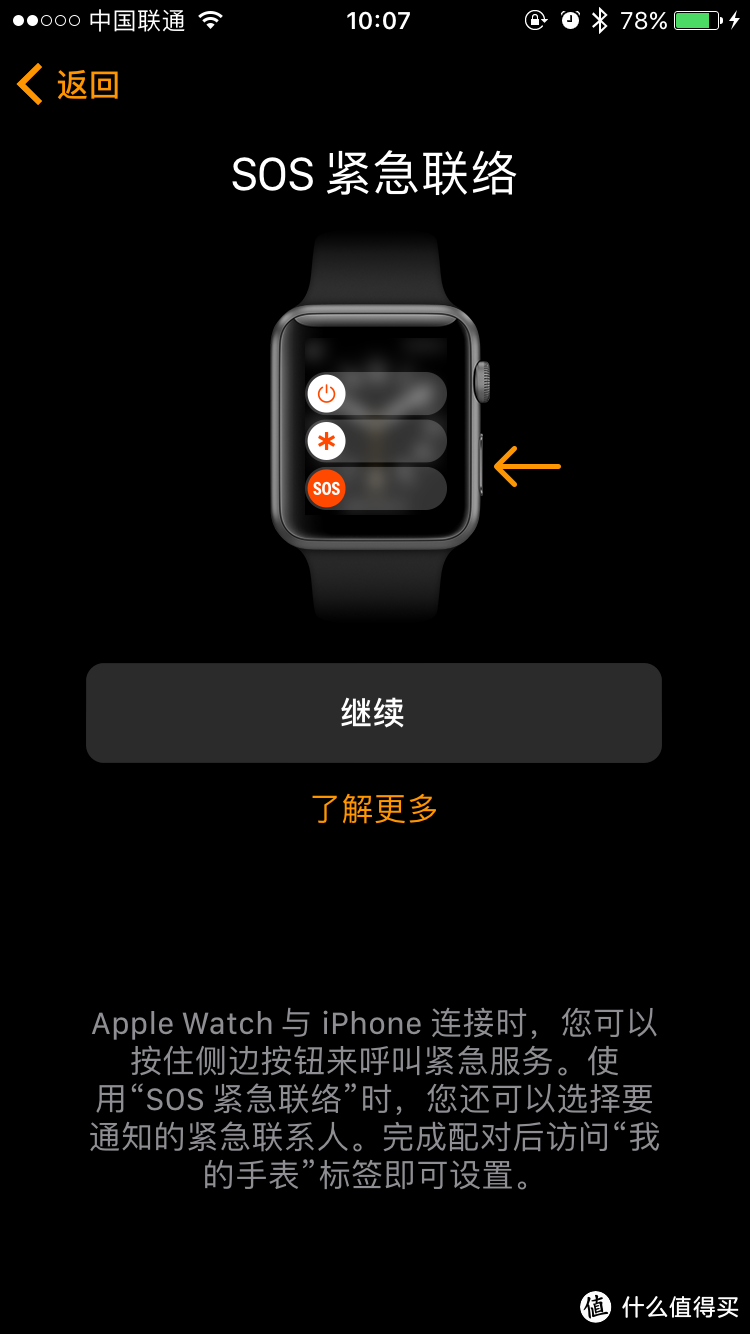 Apple 苹果 Watch Nike+ 42mm 开箱晒物&一周日常使用感受