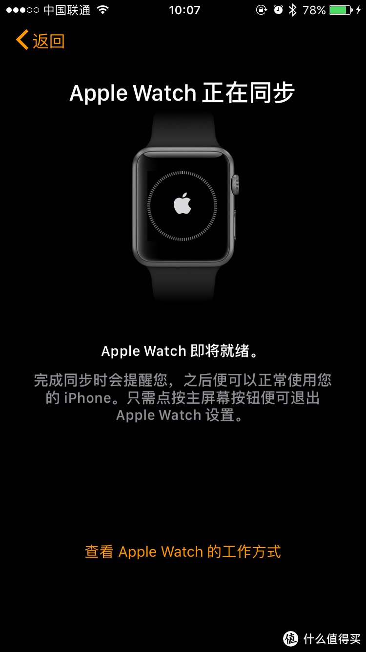 Apple 苹果 Watch Nike+ 42mm 开箱晒物&一周日常使用感受