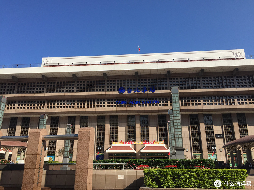 用绳命来一场旅行-宝岛台湾亲子游杂记