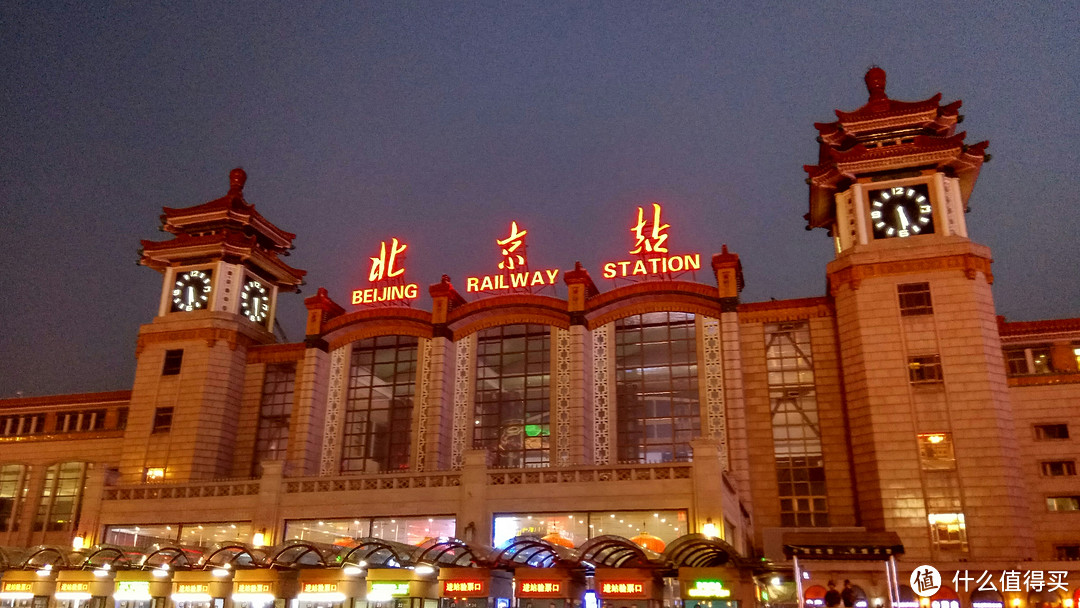 北京站夜景