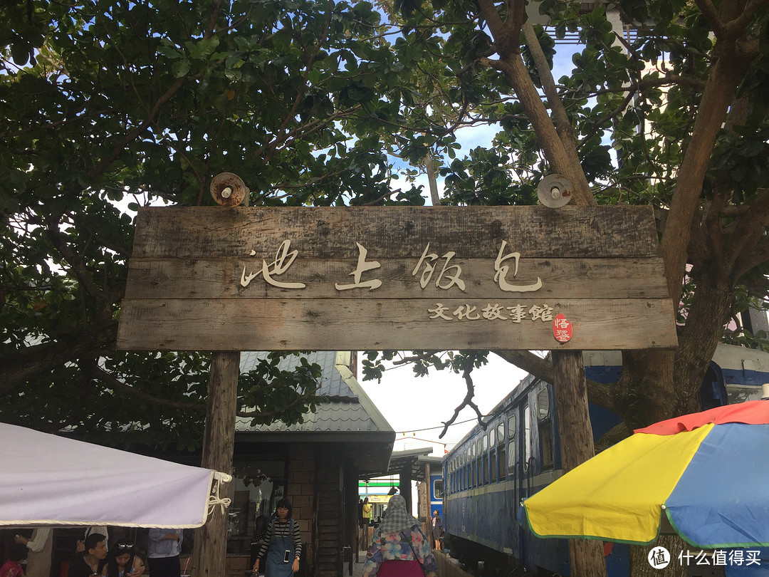 用绳命来一场旅行-宝岛台湾亲子游杂记