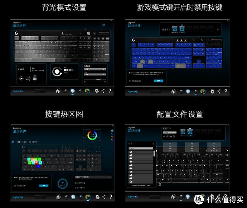 不完美的罗技G610—简评Logitech 罗技 G610 茶轴机械键盘