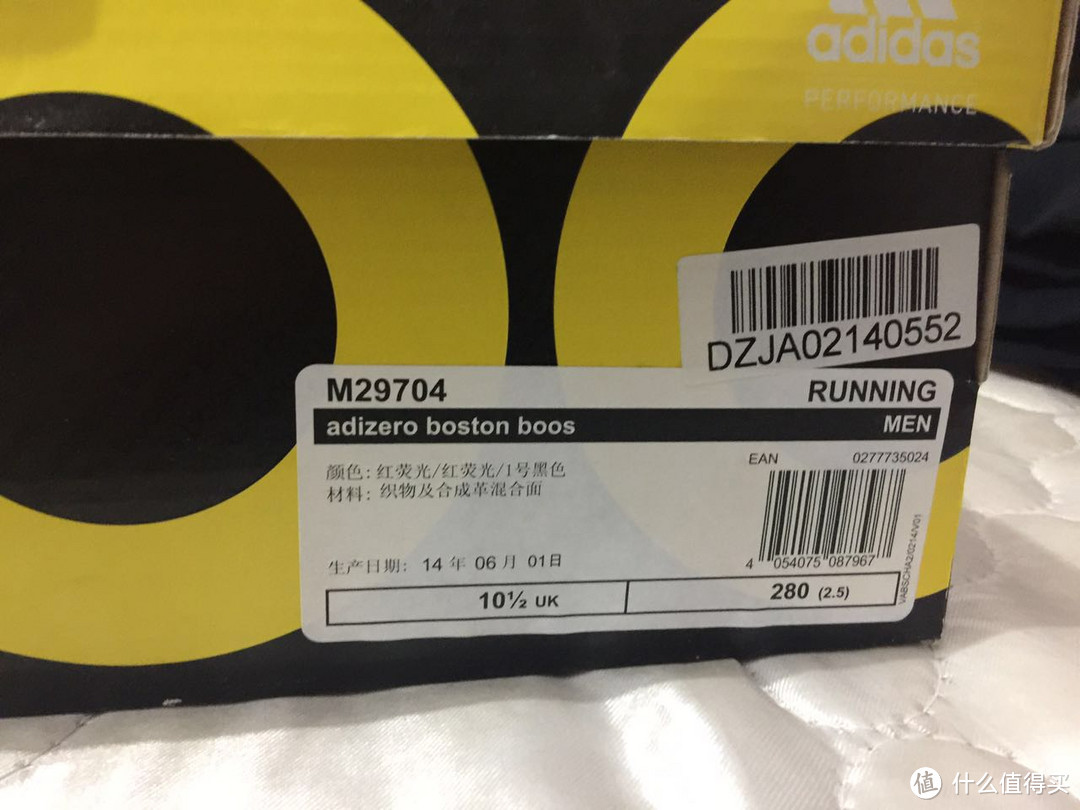 adidas 阿迪达斯 adizero boston boost 5 跑鞋