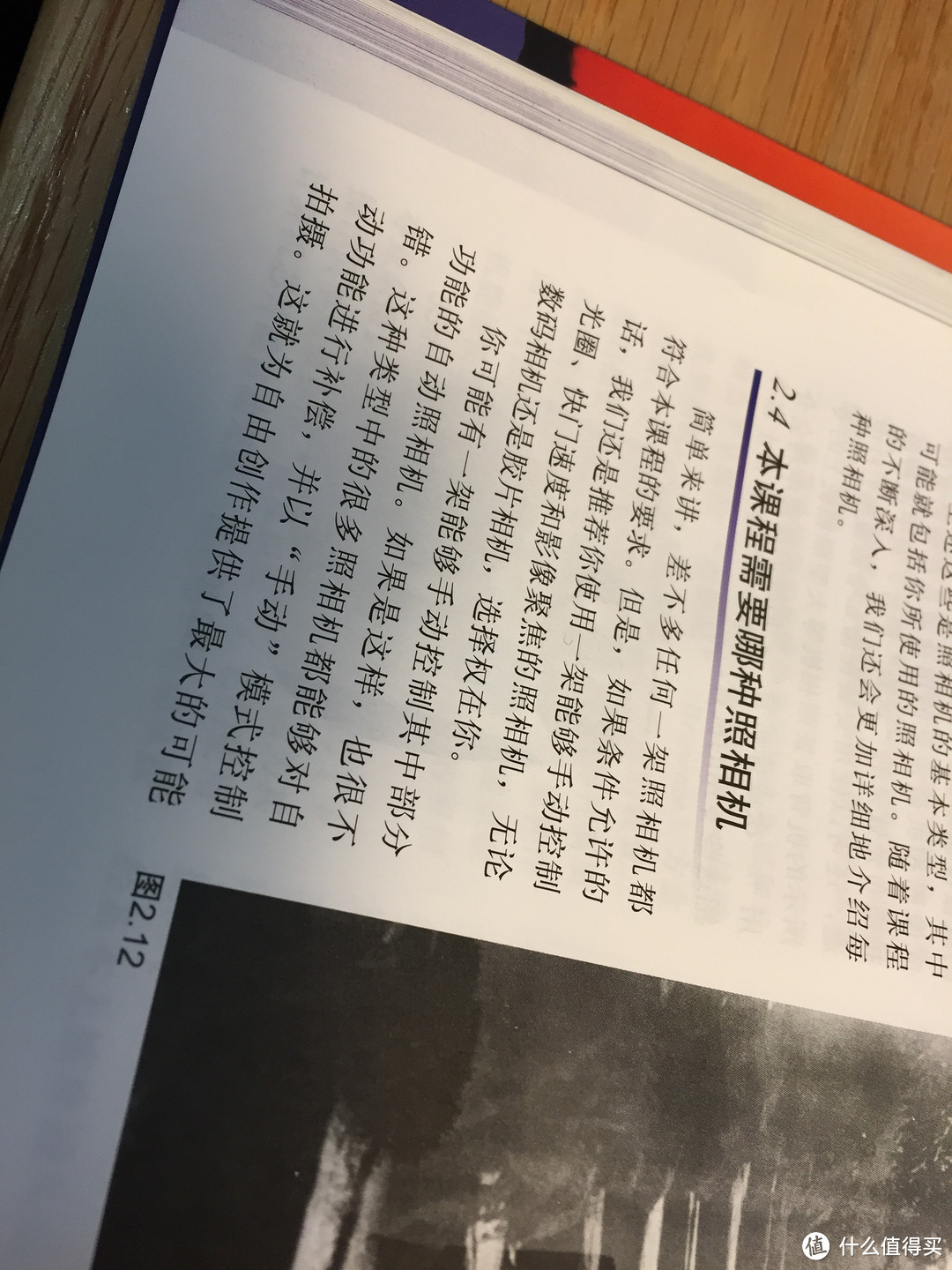 #追光影的人#当我们在谈论摄影时，我们在讨论设备