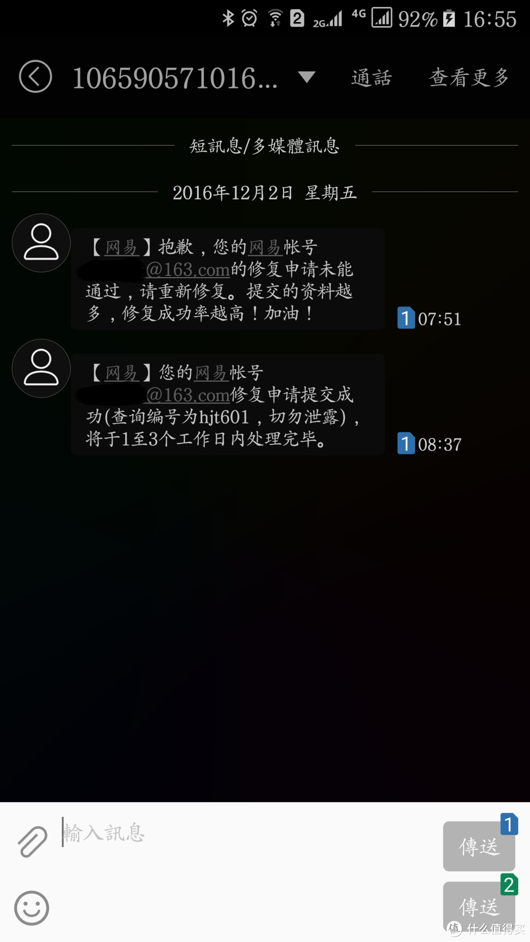 三卡合二，双卡双待与外置存储卡得兼