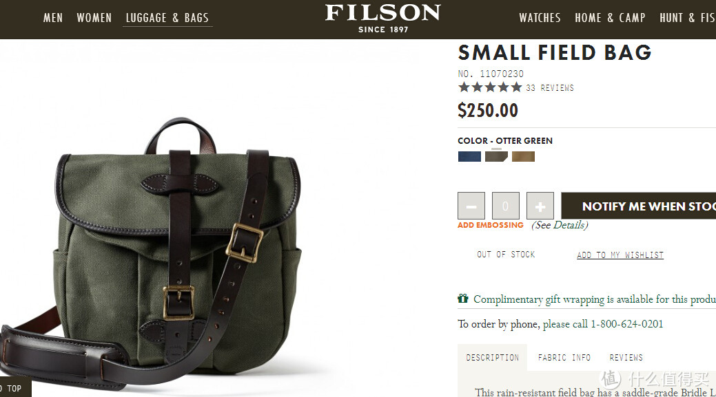 将阿美咔叽进行到底，Filson 230 Navy 帆布单肩包 开箱（蓝色230站内首晒）