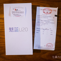 魅蓝 U20开箱细节(机身|耳机孔|红外感应器|边框|腰圆键)