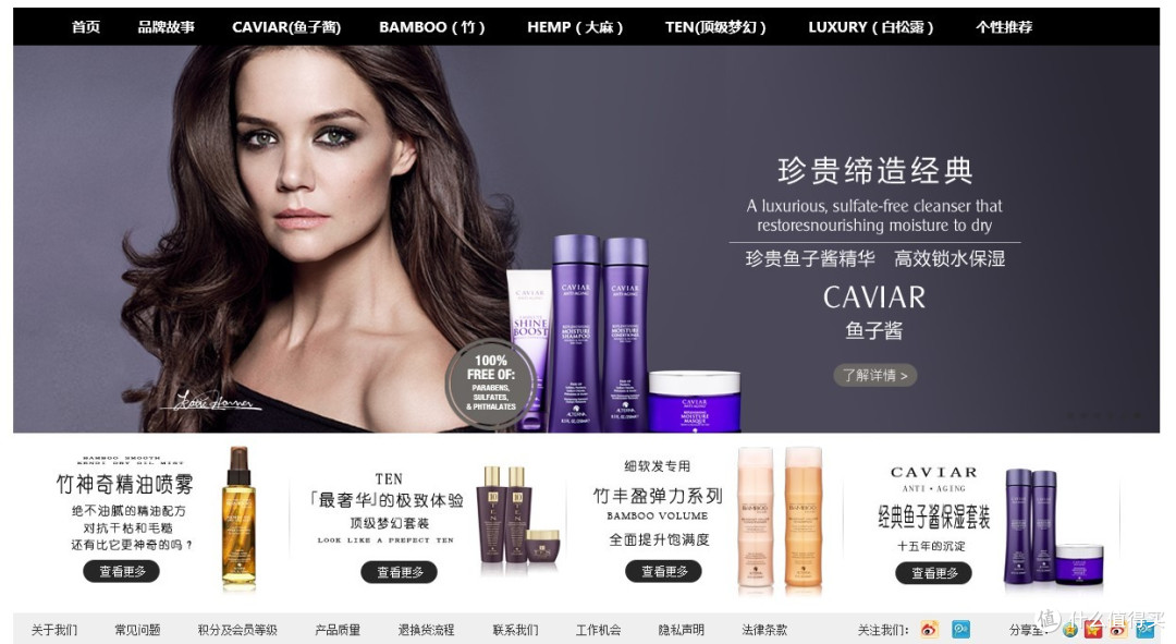 英淘接触到的美妆品牌(A、B开头)