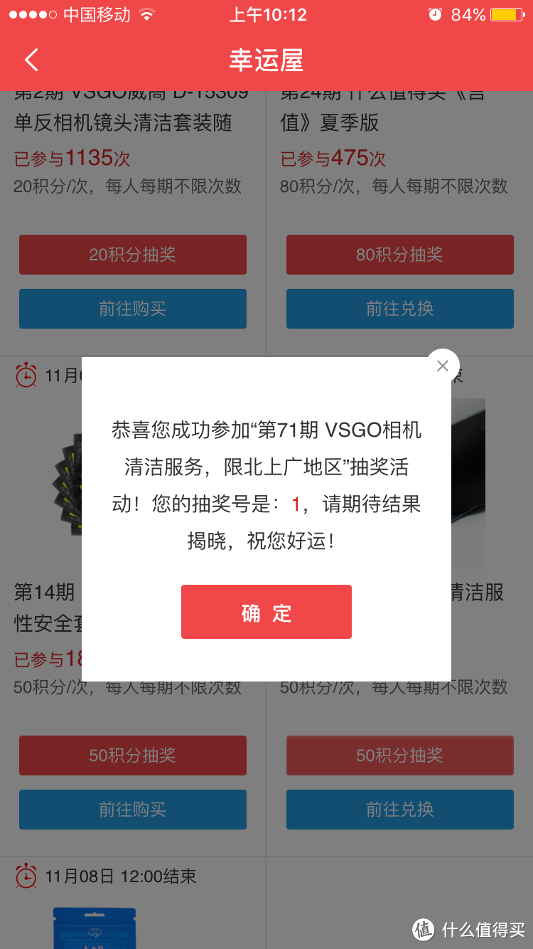 薅大妈的羊毛：VSGO 威高 单反相机镜头 清理体验