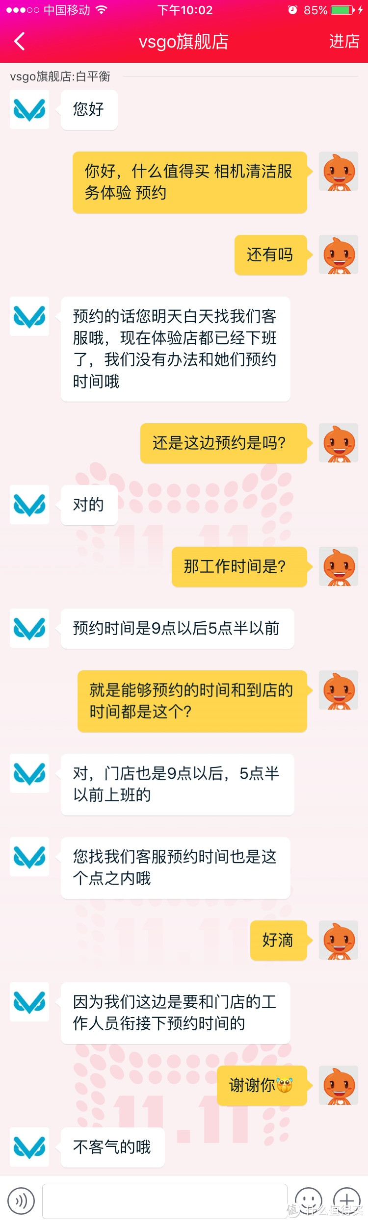 薅大妈的羊毛：VSGO 威高 单反相机镜头 清理体验