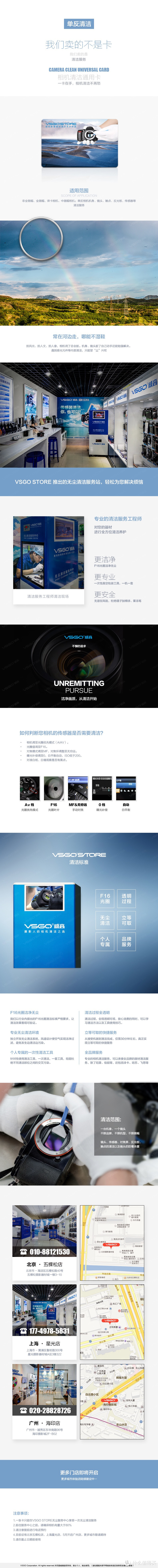 薅大妈的羊毛：VSGO 威高 单反相机镜头 清理体验