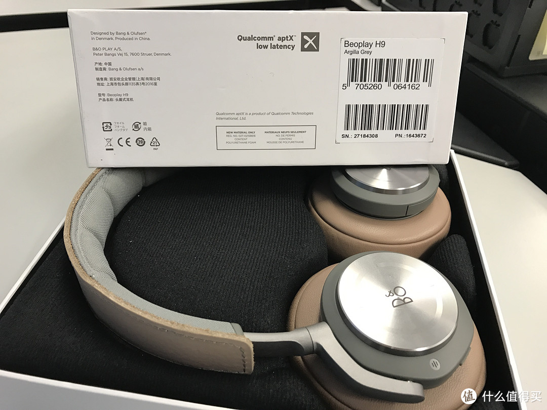 写作懒癌九级的Bang & Olufsen Beoplay H9 主动降噪蓝牙耳机 开箱体验