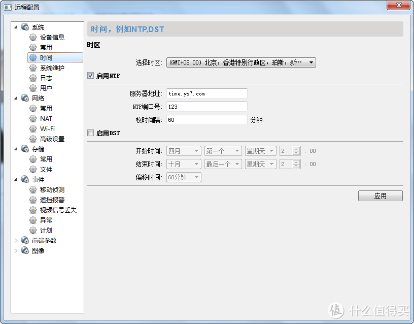 #本站首晒# EZVIZ 萤石 C6T 云台智能追踪无线网络摄像头（顺便聊聊萤石摄像头的使用体验及选购指南）