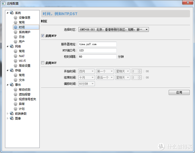 #本站首晒# EZVIZ 萤石 C6T 云台智能追踪无线网络摄像头（顺便聊聊萤石摄像头的使用体验及选购指南）