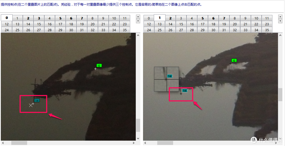 #追光影的人#在电脑上做简单后期调色处理和全景拼接教程