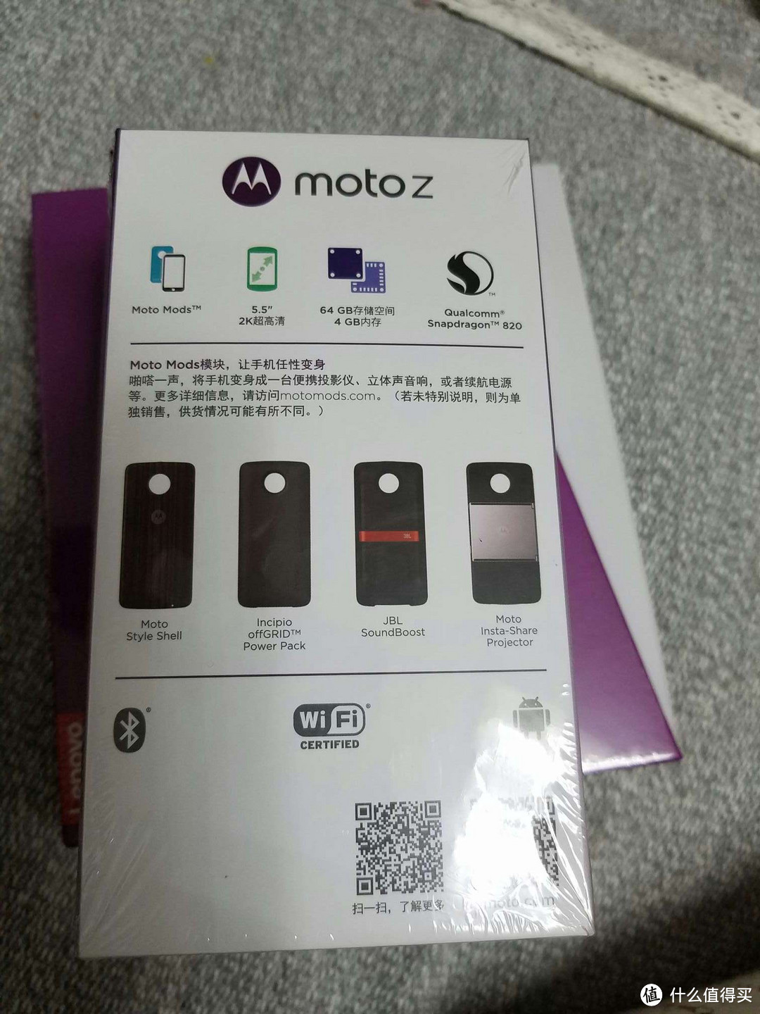 Moto Z with 摩电 and 摩范