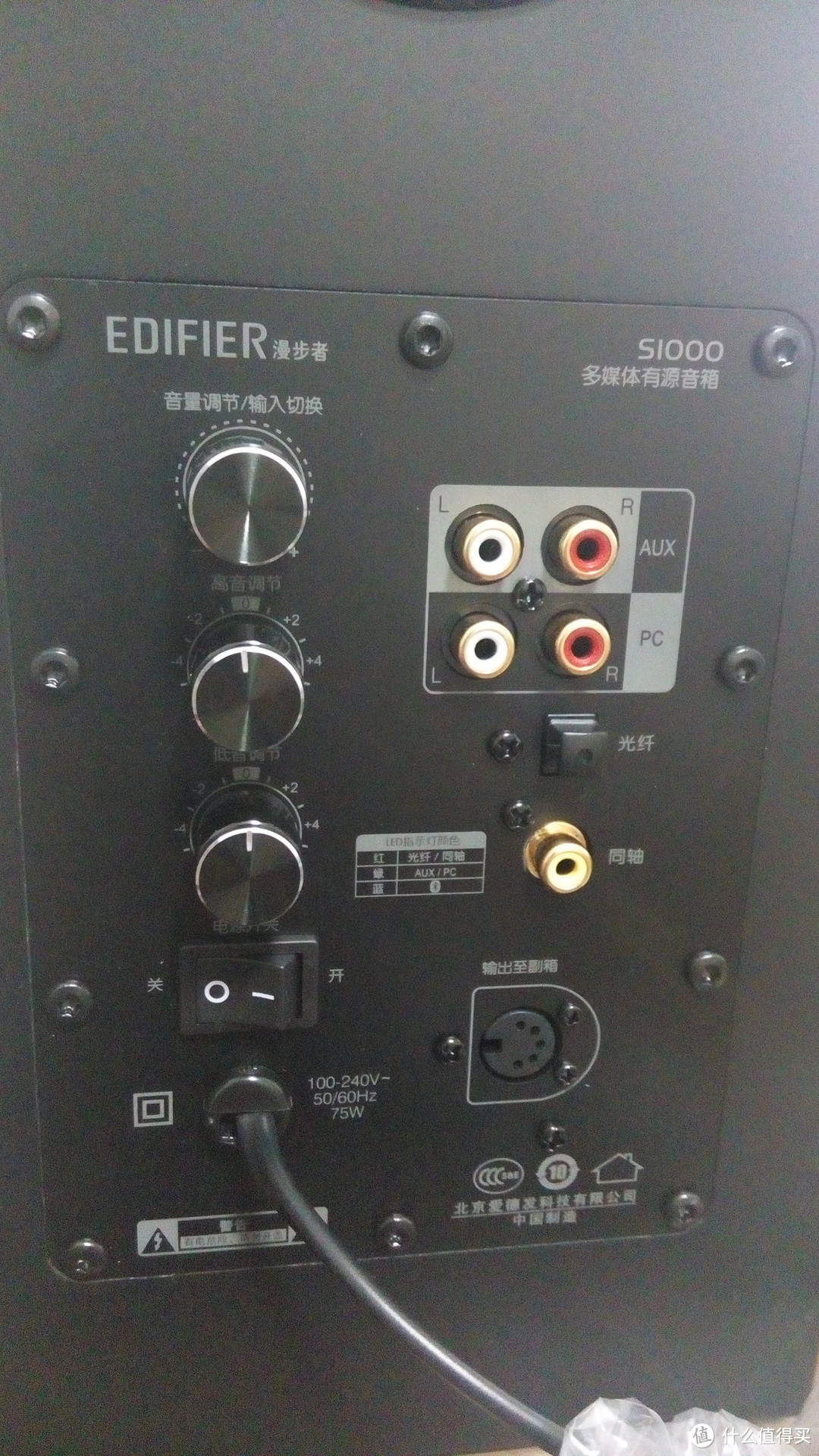 2016音响历程——从 EDIFIER 漫步者 S1000 到BOSE Companion 5 C5