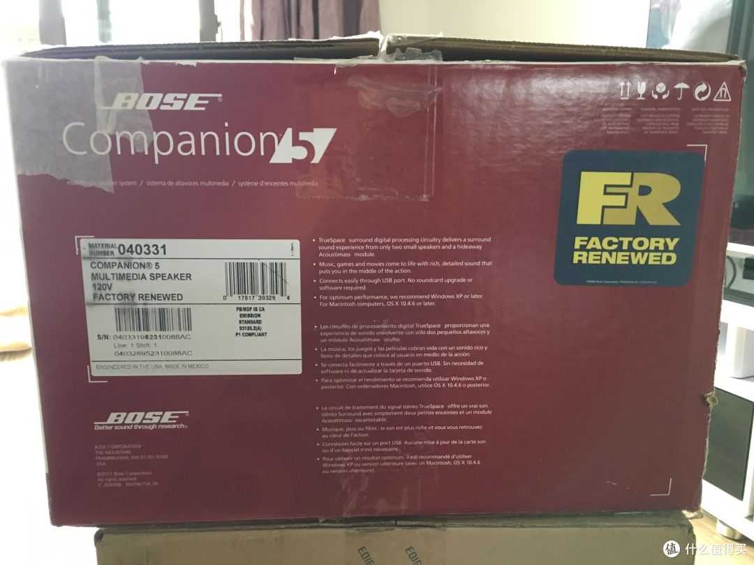 2016音响历程——从 EDIFIER 漫步者 S1000 到BOSE Companion 5 C5