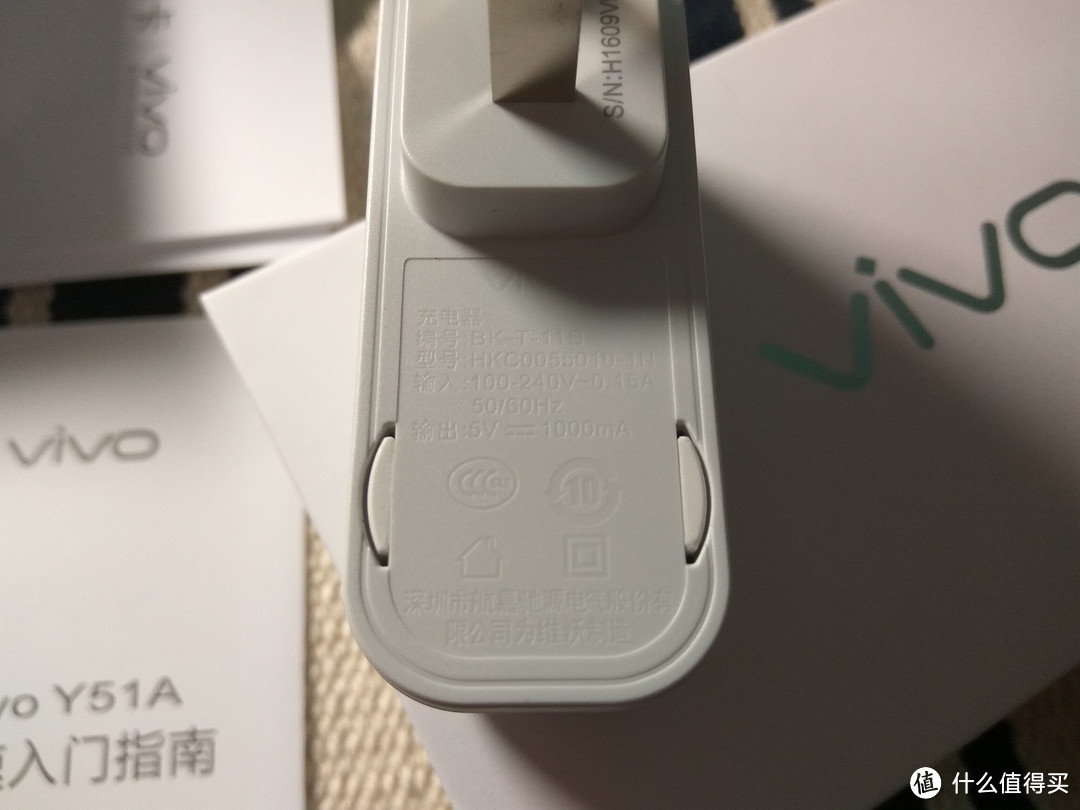 vivo y51a 高配版 全网通 智能手机 简单开箱体验