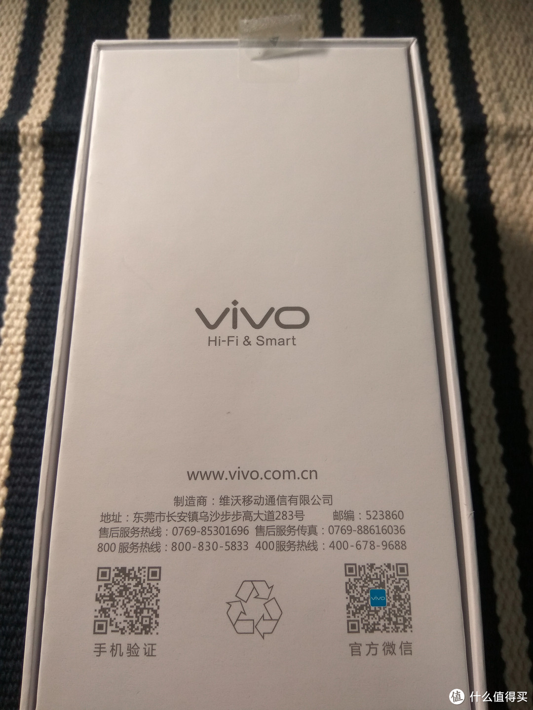 vivo y51a 高配版 全网通 智能手机 简单开箱体验