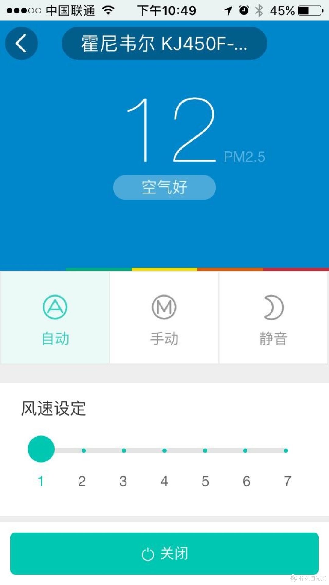 工科男必入空净系列：Honeywell 霍尼韦尔 KJ450F-空气净化器 简晒