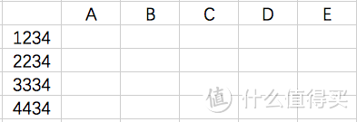 避免被“撞库”，浅谈个人密码设置