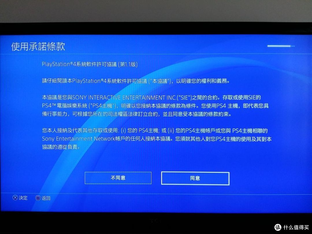 为信仰第一次英亚直邮 — SONY 索尼 PS4 Slim 1T 开箱