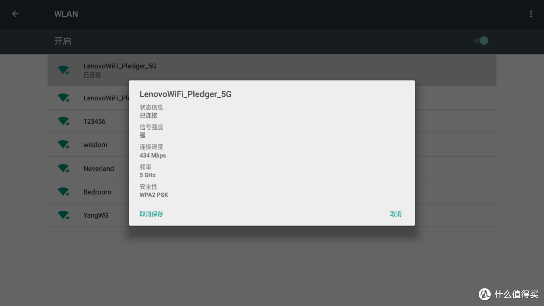 4K影院升级之路——剁手 Kaiboer 开博尔 K9 PLUS 4K播放器