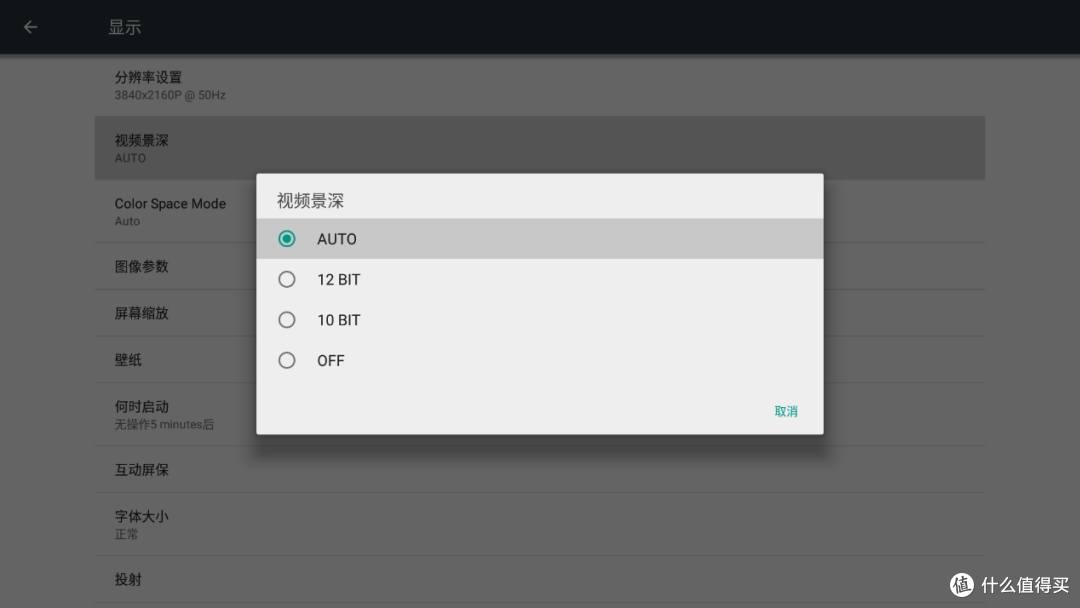 4K影院升级之路——剁手 Kaiboer 开博尔 K9 PLUS 4K播放器
