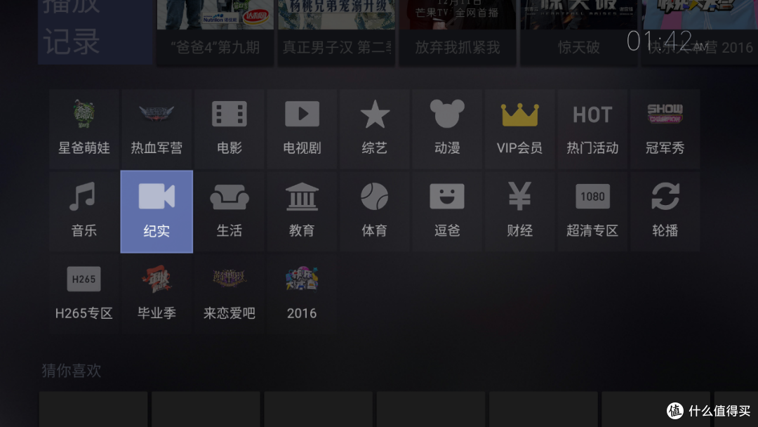 4K影院升级之路——剁手 Kaiboer 开博尔 K9 PLUS 4K播放器