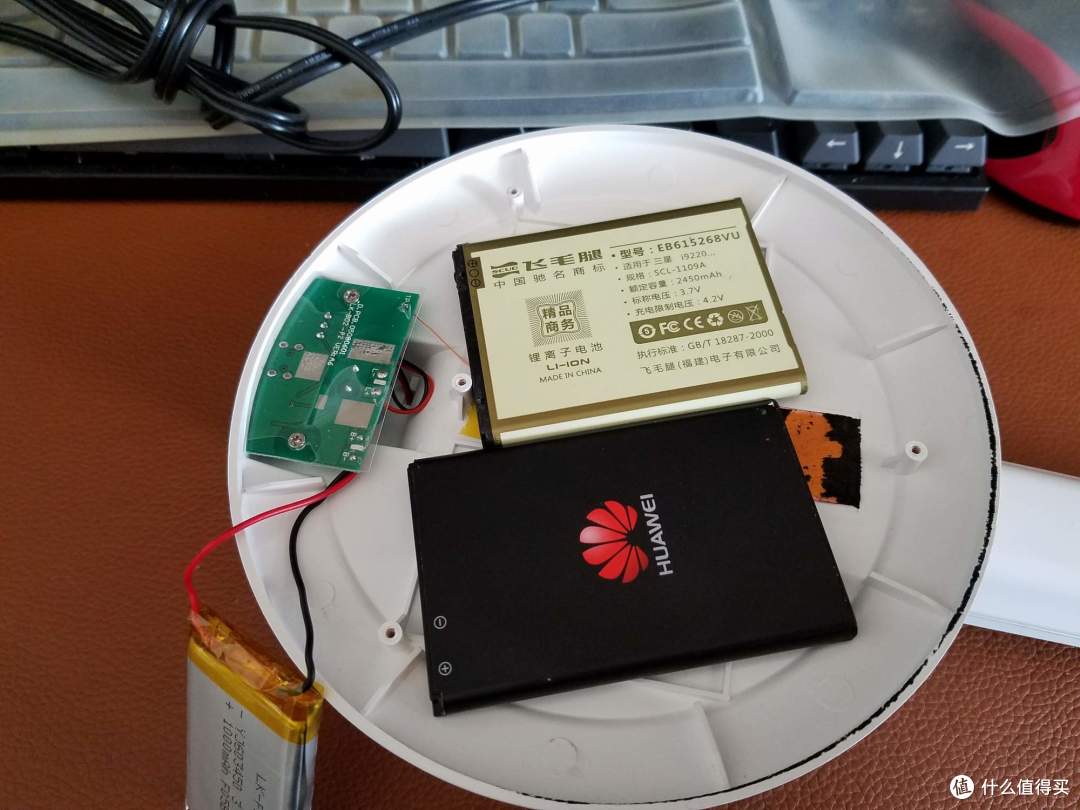 DIY再来 — 给松下 HHLT0216台灯增加容量