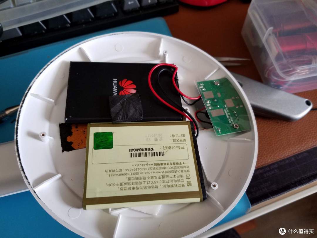 DIY再来 — 给松下 HHLT0216台灯增加容量