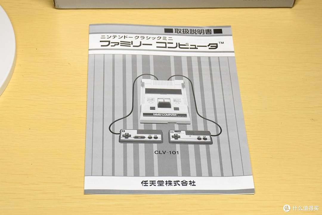 满满的都是回忆:Nintendo 任天堂 NES Classic Edition 复刻版红白机