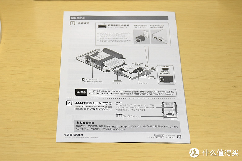 满满的都是回忆：Nintendo 任天堂 NES Classic Edition 复刻版红白机