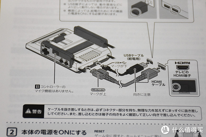 满满的都是回忆：Nintendo 任天堂 NES Classic Edition 复刻版红白机